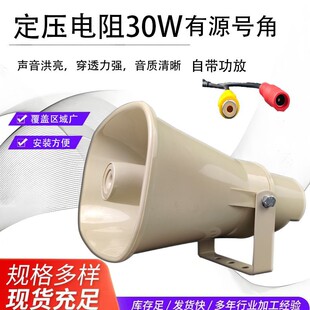 30W����̖�����ȹ����V�������ˮ̖Ͳ��푹���܇�d������Դ����