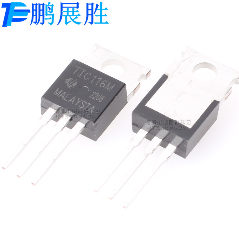 TIC116M 全新原装 直插 TO-220 600V 单向可控硅晶闸管SCR 现货