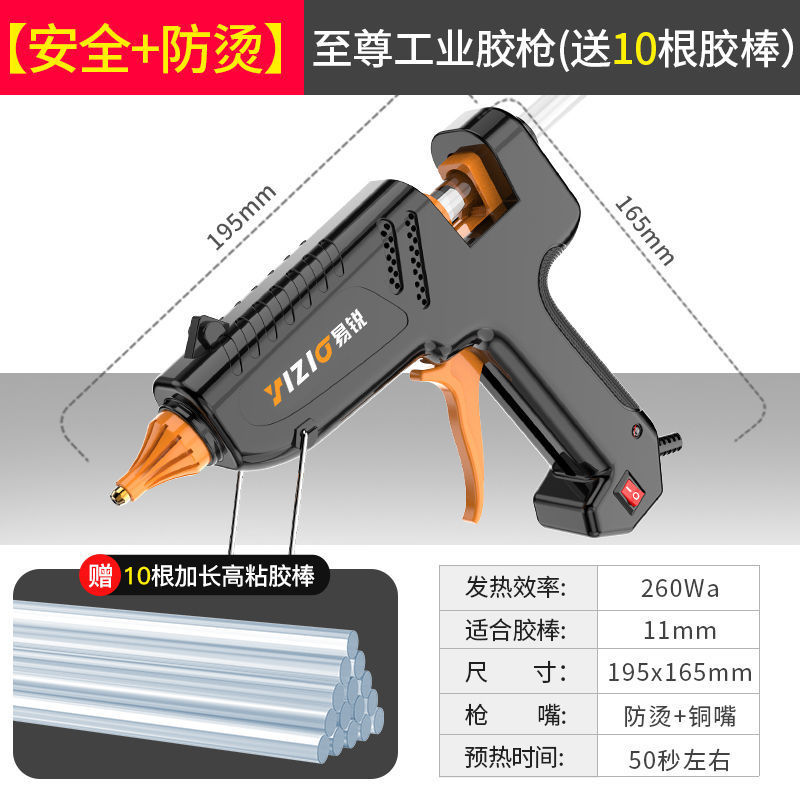 [노블 젠틀맨 + 품질 셀렉션] 미드나잇 블랙 1519 - 블랙 특대형 + 안전 및 화상 방지 슈프림 글루건 + 스틱 10개