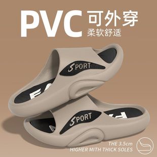 Slippers Men's Outer Wear Summer Fashionable Men's Beach Slippers Home and Household Bathroom Non-Slip Deodorant Sandals for Men