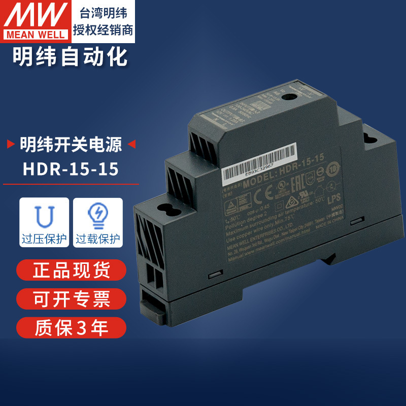 明緯ガイドレール式スイッチング電源120w240w直流220v回転12v24v10a変圧器ledランプ駆動|undefined