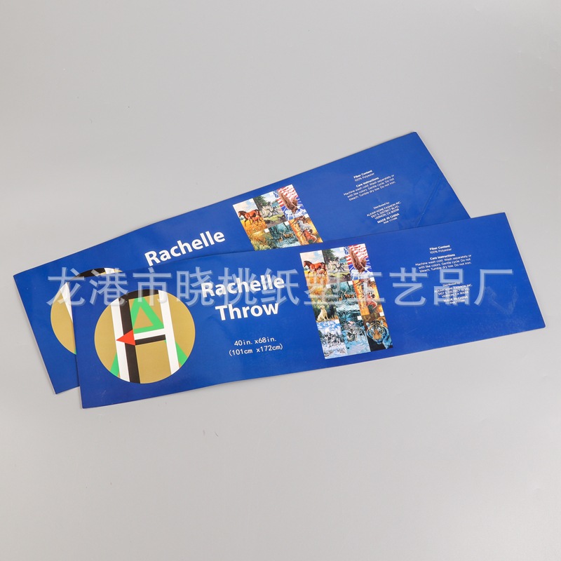 袜子腰封纸卡 彩色包装纸卡定 做牛皮纸腰封定 做 插卡腰封