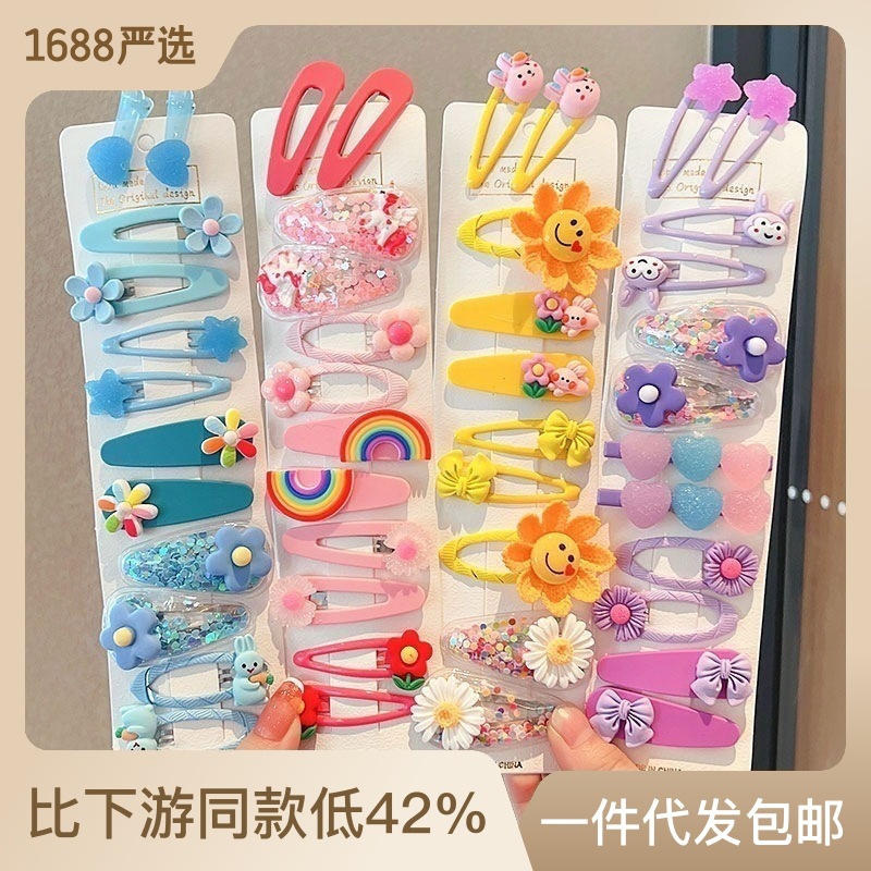 Korean children's hairpin cute baby hair BB clip hairpin girl cartoon broken hairpin bangs hair clip accessories