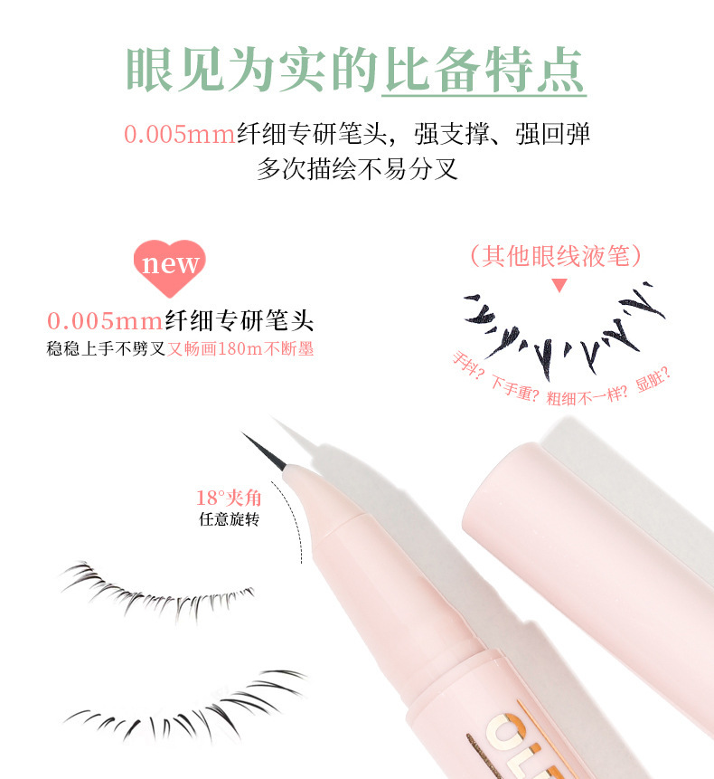 Makeup xixi Ink Control Focus, curved and pointed eyeliner pen, slender, waterproof, does not smudge eyelashes, down to the undereye eyeliner liquid pen undefined