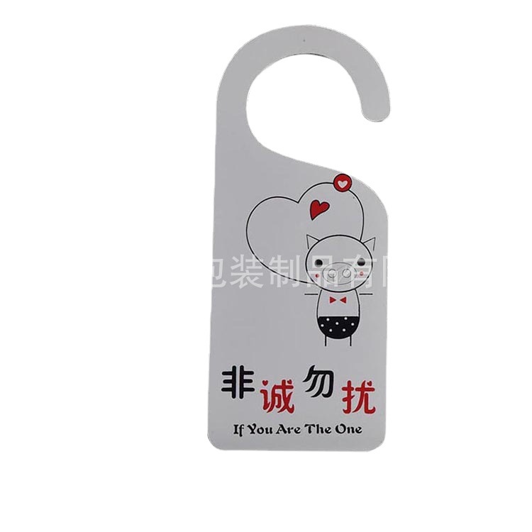 个性纸质挂卡挂牌 酒店请勿打扰牌 商店开业中门牌 广告牌
