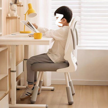 儿童学习椅家用久坐电脑椅可升降小学生写字椅靠背椅书房书桌椅子