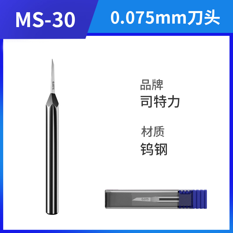 0.075mm 텅스텐 강철 푸시 커터 헤드