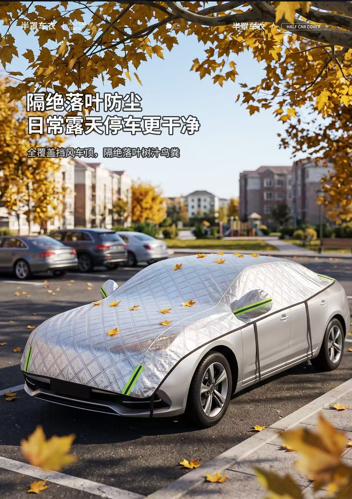 Car snow shield, front windshield snow guard, enlarged and widened window protector, hook-type car half-cover, in-car snow shield