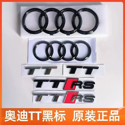 TTS black lettering, center grille | Car logo