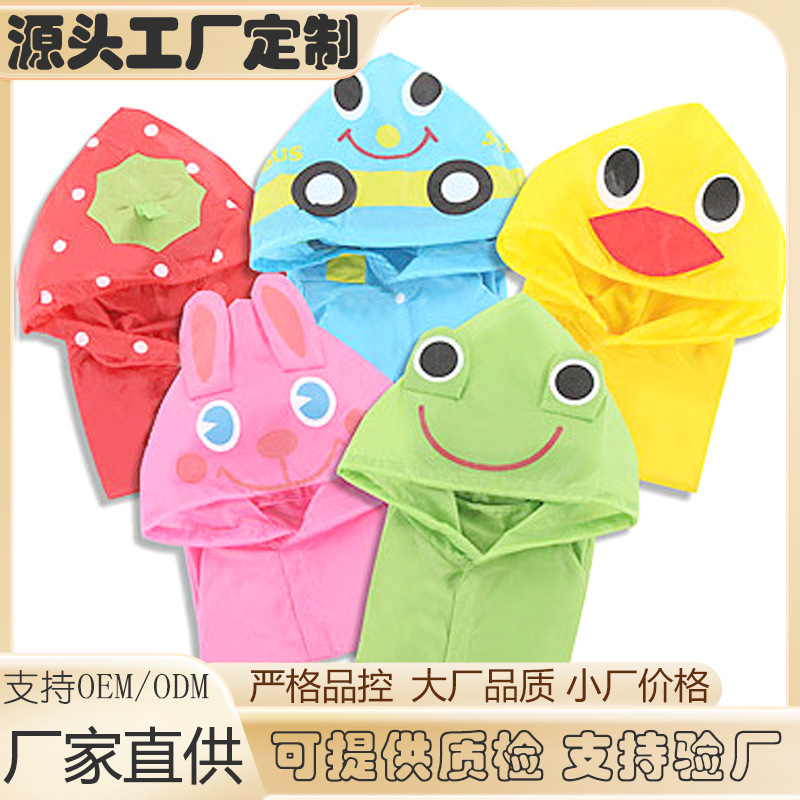 Cartoon Animal Thickened Children's Raincoat for Girls and Boys, Toddler Rain Gear, Kids' Rain Poncho for Elementary School Students and Young Children Cartoon Animal Thickened Children's Raincoat for Girls and Boys, Toddler Rain Gear, Kids' Rain Poncho for Elementary School Students and Young Children
