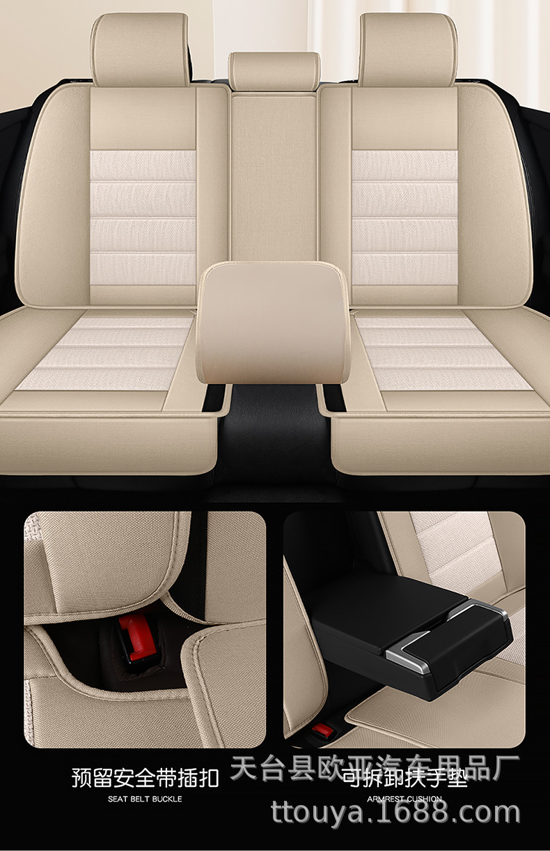 25 Years New Fully Surrounded Hemp Car Seat Cushion Four-Season Universal Seat Cover Original Factory Dropshipping Cross-Border Wholesale