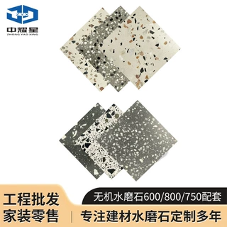 新款无机水磨石瓷砖批发定制加工仿古纹理亚光瓷砖600*600墙砖