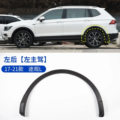 Volkswagen Tiguan 1721 Tiguan L: Wheel eyebrow - volkswagen-tiguan-l-17-21-left-rear-wheel-eyebrow-original-car-quality