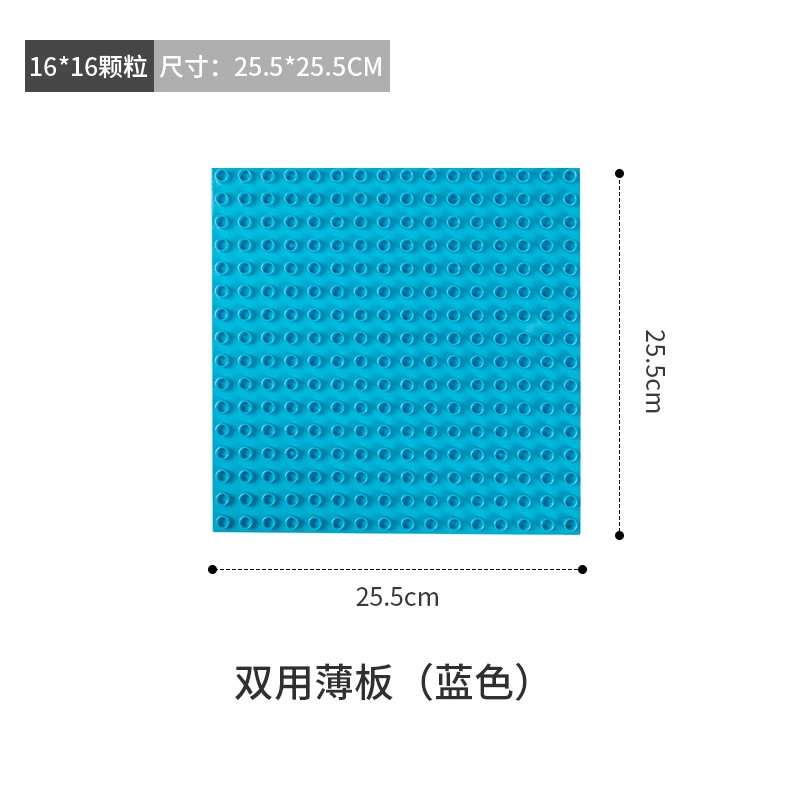 Основание для строительной базы детского сада, совместимо с LEGO, панели с 256/512 отверстиями, набор игрушек с механизмами