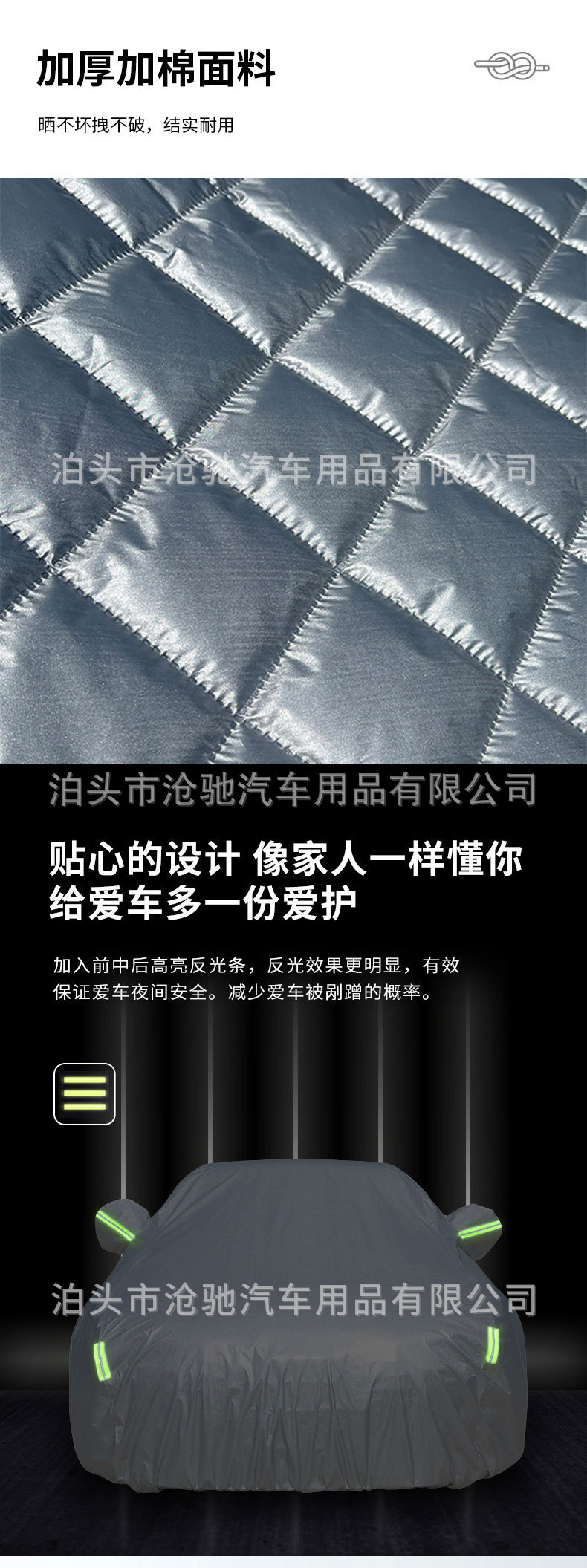 Cross-Border Car Cover with Cotton Padding, Thickened to Prevent Hail, Rain, and Snow, Autumn and Winter Ear-Style Windproof Cover, Warm and Cold-Resistant Quilt