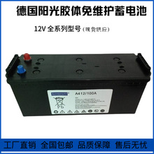 ꖹzw늳lA412/100AֱUPS12V100AHҎ늳