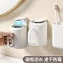 壁挂式打孔简约塑料牙刷杯