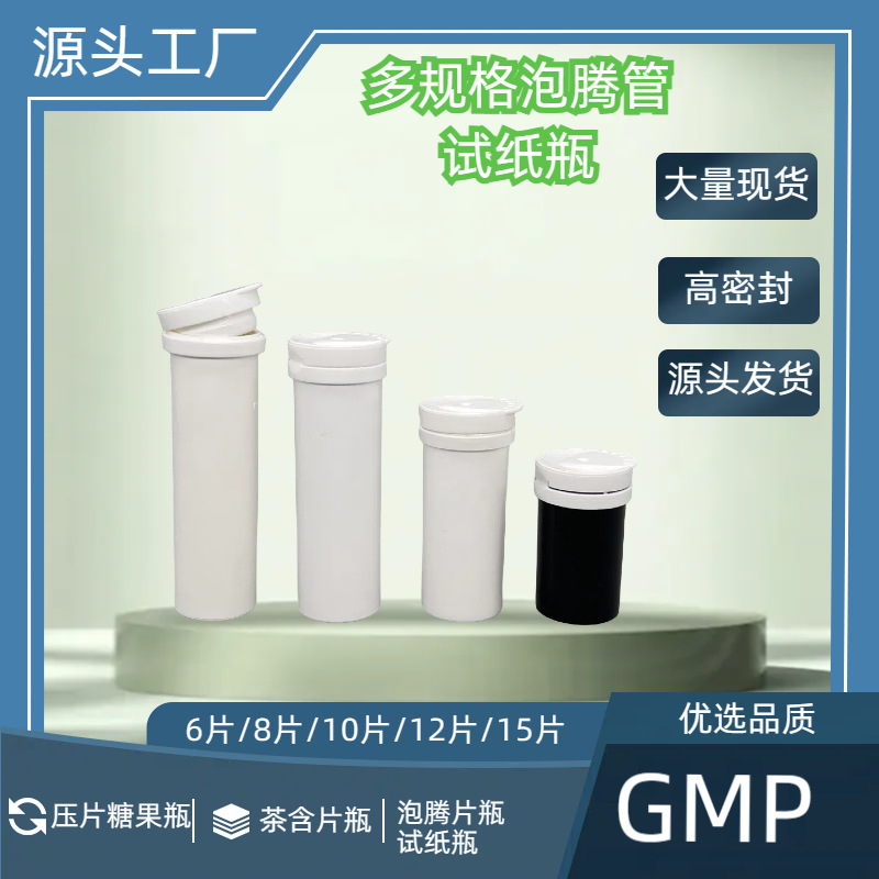 Plastic vitaminised effervescent tablets