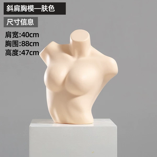 Skin color slanted shoulder bust model