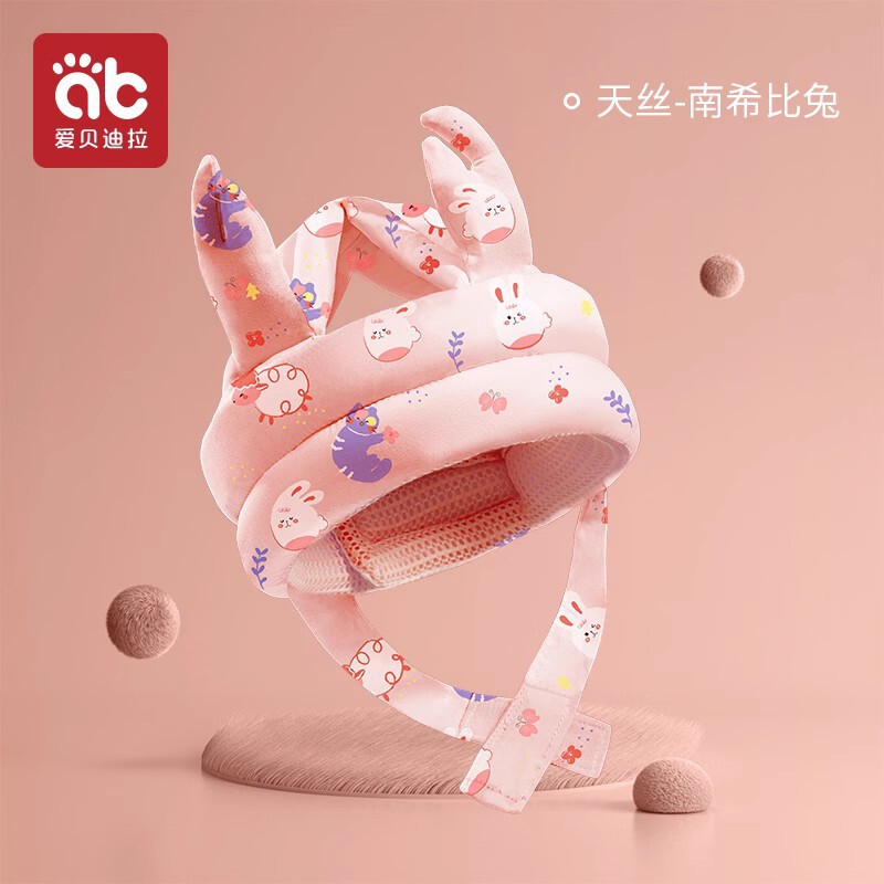 Zhaohang 落下防止頭部保護帽子ベビー学習ルート夏子供ベビー枕ウォーキング|undefined