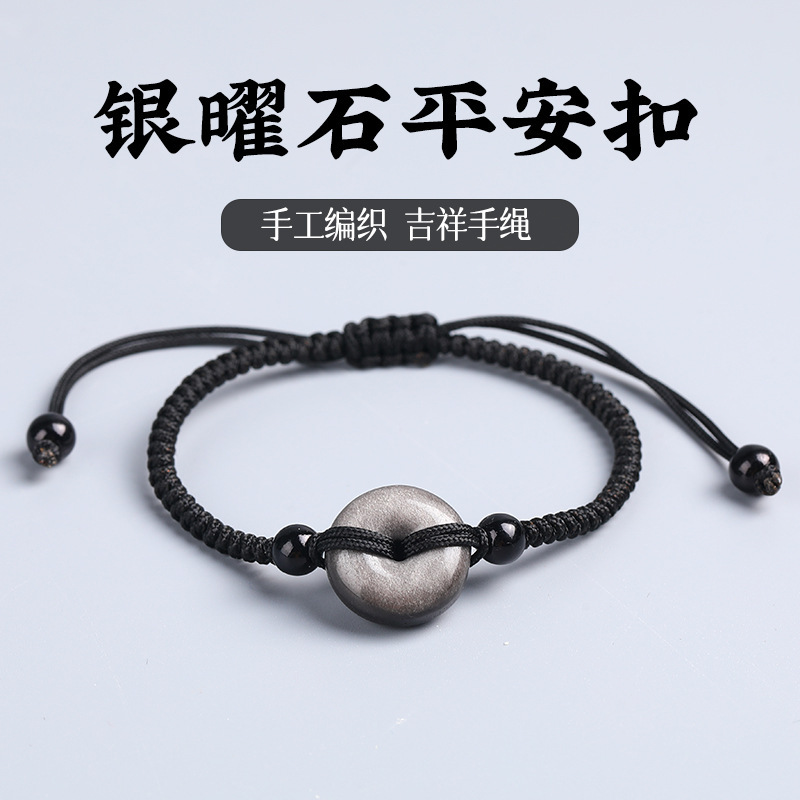 Ethnic Style Gold and Silver Obsidian Buckle Men's Bracelet Women's Handmade Woven Niche Couple's New Chinese Style Jewelry Ethnic Style Gold and Silver Obsidian Buckle Men's Bracelet Women's Handmade Woven Niche Couple's New Chinese Style Jewelry
