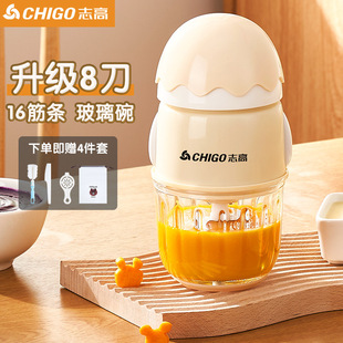 Chigo household multifunctional mini electric baby food supplement machine grinding machine cooking machine can be minced meat wholesale