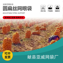 批发网眼袋50-80土豆蔬菜水果物流保护包装袋圆扁丝网袋厂家现货