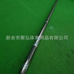 Miaojin Split Big Head Billiard Cue Chinese Eight-Ball American Nine-Ball Black Technology Carbon Fiber Billiard Cue Big Head