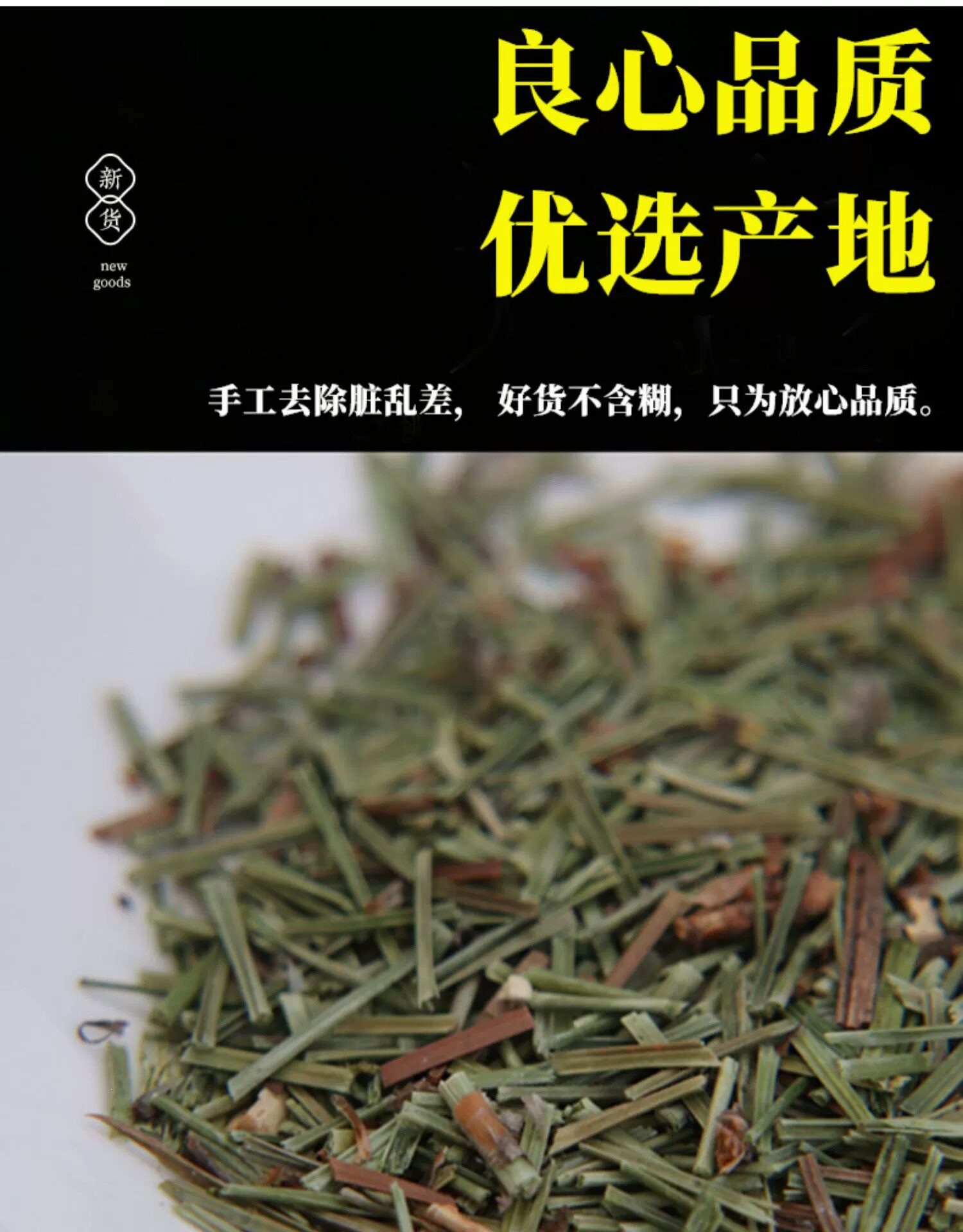 Pine Needle Tea Song Zhen 500g Wild Dried Masson Pine Leaves Herbal Infusion from Changbai Mountain specifications