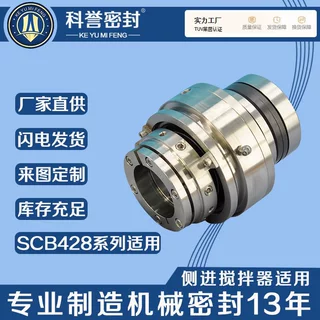 美国夏普30SV25M-5.67 40SV30M-5.45  50SV30M-5.45搅拌器机械