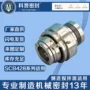 美国40sv30m-530sv25m-5机械搅拌器