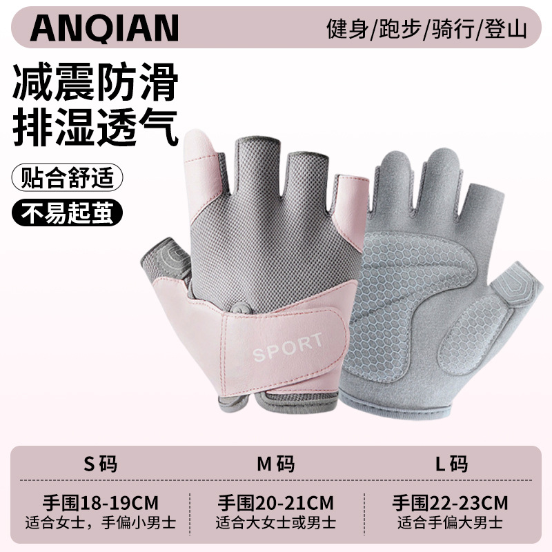 ANQ-OJ44-Pink [새롭게 업그레이드된 만능 보호]