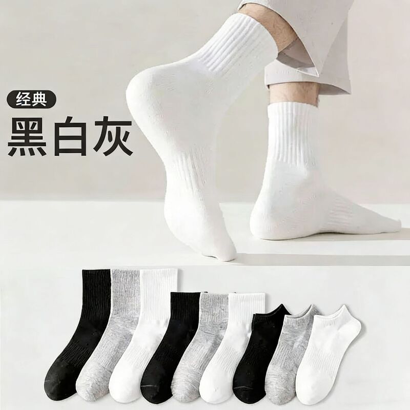 Autumn and Winter Men's Solid Color Short Socks, Casual Socks, Men's Black, White, and Gray Mid-Calf Socks, Spring and Summer Thin High-Elastic Sports Long Socks
