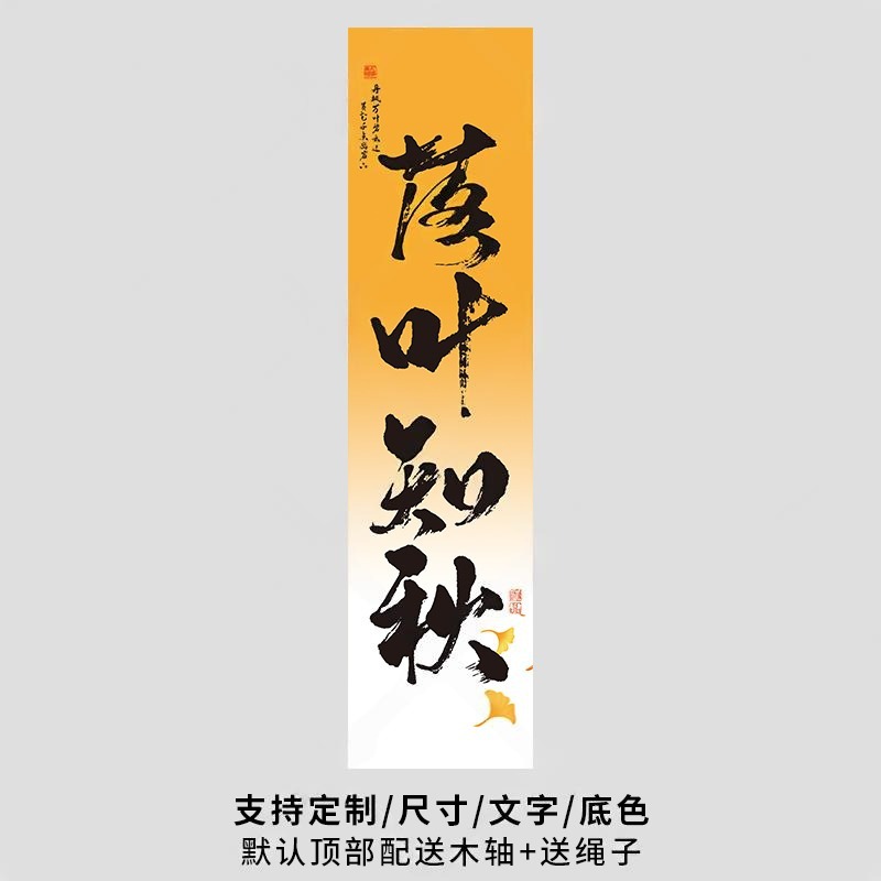 秋天中秋节橘橙色书法纱幔挂布茶室咖啡馆室内背景布露营地装饰布|undefined
