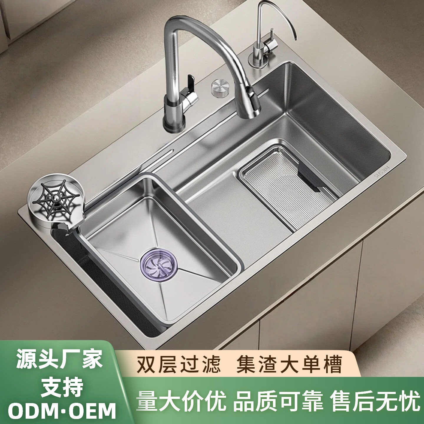 双重集渣厨房洗菜盆大单槽家用加厚5MM不锈钢水槽洗碗槽台下式盆