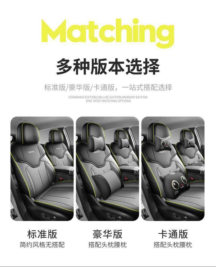 25-26 models of Changan Qiyuan Q05 special car seat cushion AiR/MAX/PROUltra full-coverage four-season seat cover