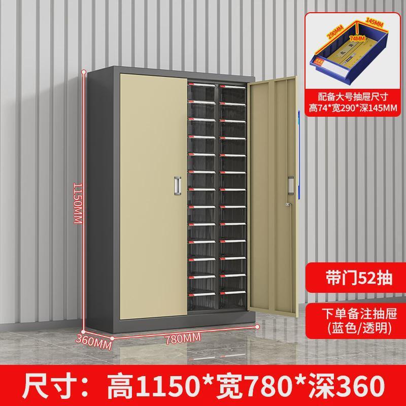 部品キャビネット 引き出し式金物工具収納キャビネット 電子部品キャビネット ネジサンプル分類キャビネット 工具整理キャビネット|undefined