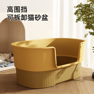 Lovely Cat Litter Basin Super Large Semi-enclosed Cat Toilet Anti-sand Kitten Litter Basin Cat Cleaning Supplies