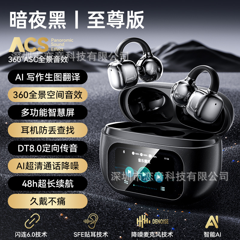 潮流蝴蝶结钻扣G08时尚智能耳机LCD彩屏高颜值多功能无线蓝牙耳机|undefined