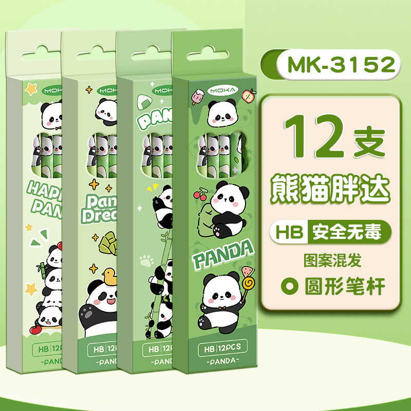 可爱卡通铅笔套装小学生专用考试铅笔素描绘画无铅毒HB带橡皮铅笔|undefined