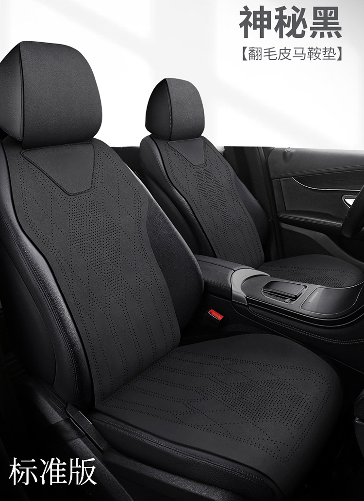 2025 Car Seat Cushion, Suitable for All Seasons, Suede Leather Seat Cushion, High-End Saddle Cushion, Suede Seat Cover, Winter Slim Waist Design