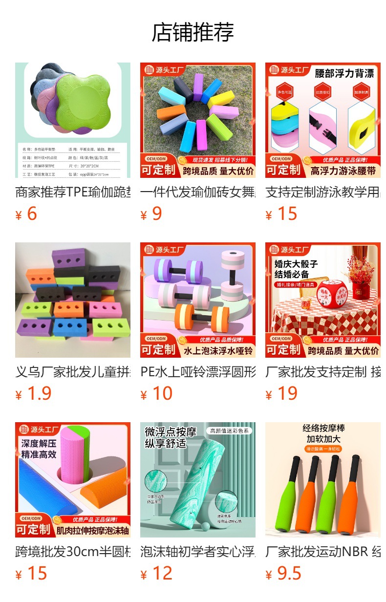详情图