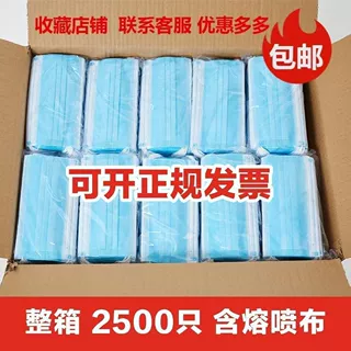 定制一次性三层口罩日常防护独立包装成人蓝色白黑色口罩工厂批发