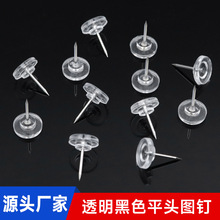 工字钉透明图钉大号美术加长透明diy创意美工钉软木板钉照片墙钉