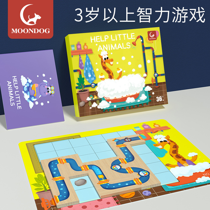 New Small Animal Bath Maze Building Blocks for Young Children Educational Board Game Assembly Toys Logical Thinking Training Puzzle