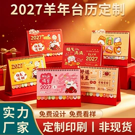 宣传画册;不干胶标签;说明书