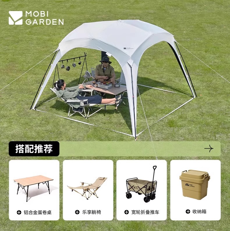 Mugod Holiday Dome 9.0 Automatic Outdoor Black Vinyl Canopy Tent for Camping, Sun Protection, No Assembly Required, Quick Open, Rainproof