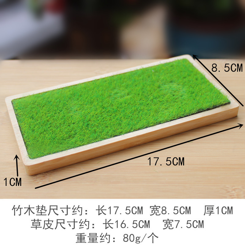 잔디가있는 대나무 받침대