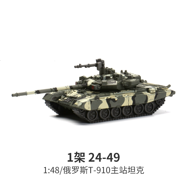 Самолет, конструктор, игрушка, масштаб 1:72, США, панда
