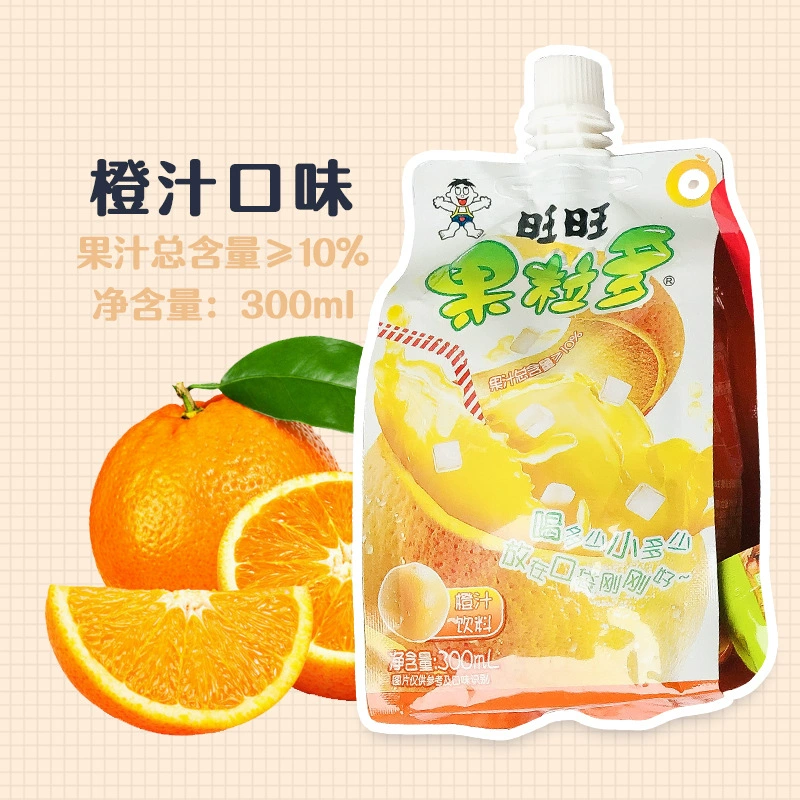 旺旺 [果粒多葡萄味蜜桃味香橙味饮料300mlx5包l椰果饮料果粒多]